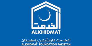 Alkhidmat Foundation Loan